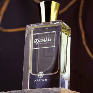 Mukhallat Asri